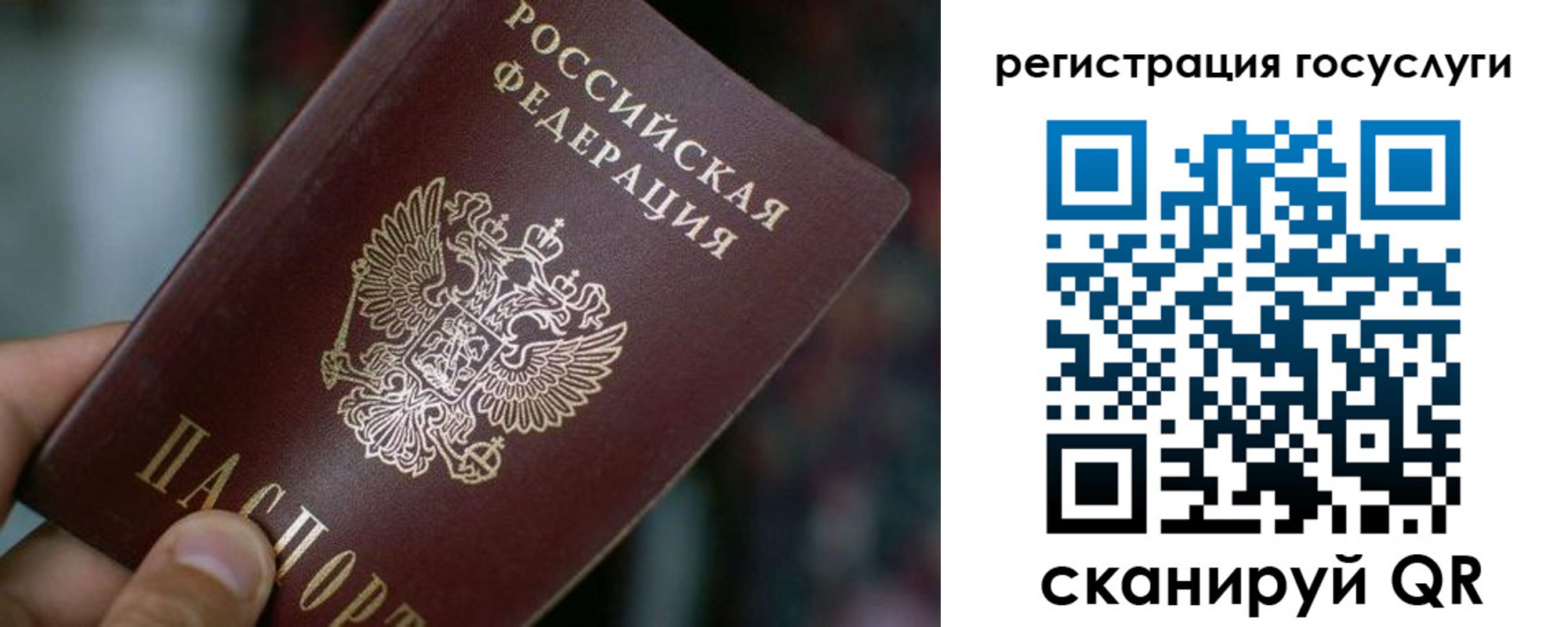 временная прописка в Питкяранте