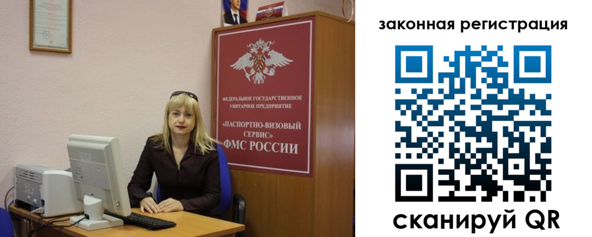 прописка гарантия в Питкяранте